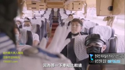 [동양야동] 관광버스 가이드녀의 서비스
